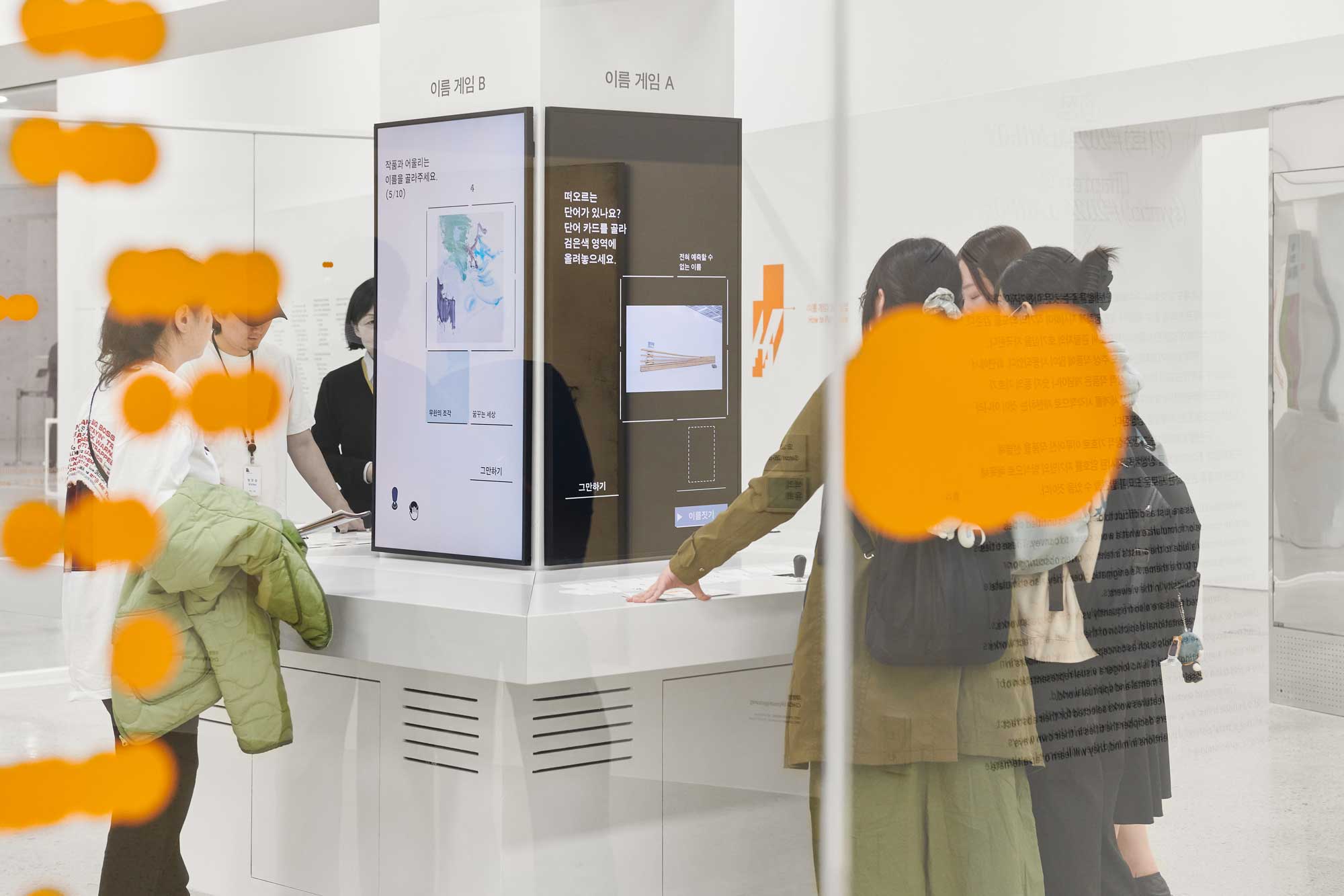 《Name Game》当“命名权”被交给观众的互动展览实验 / Rebel9