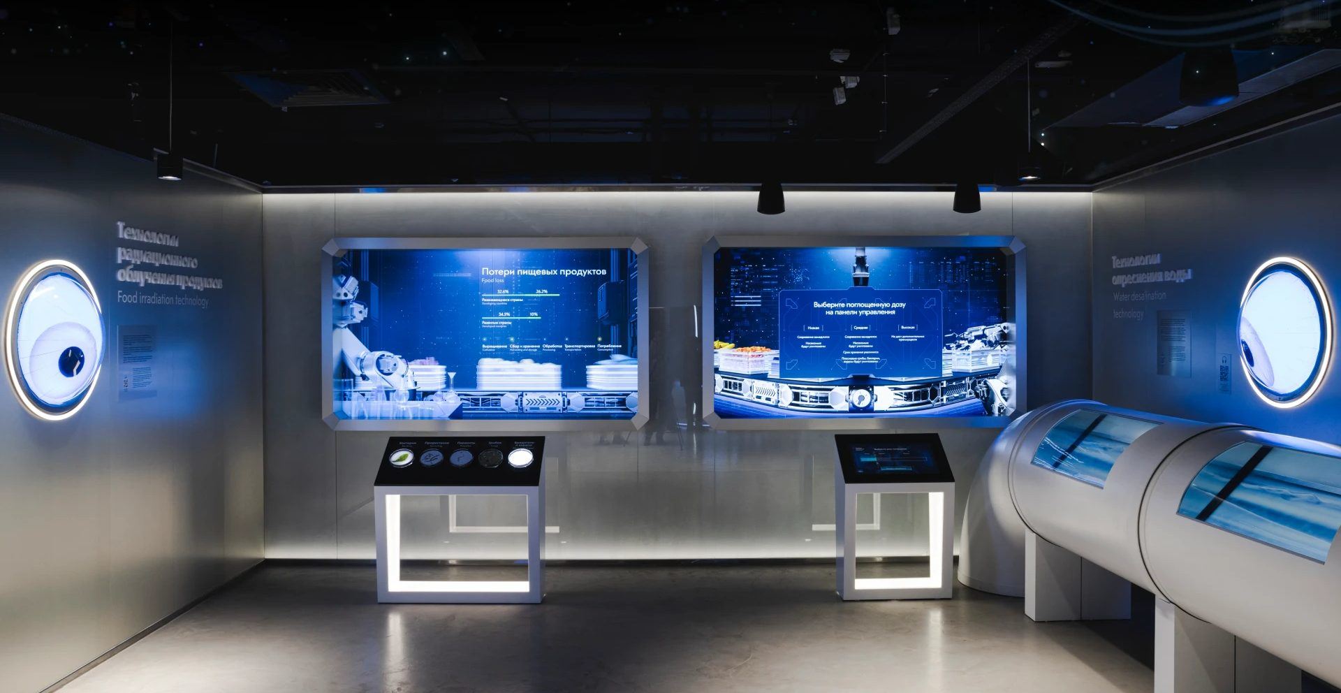 俄罗斯国家原子能公司博物馆（Atom Museum） / Radugadesign