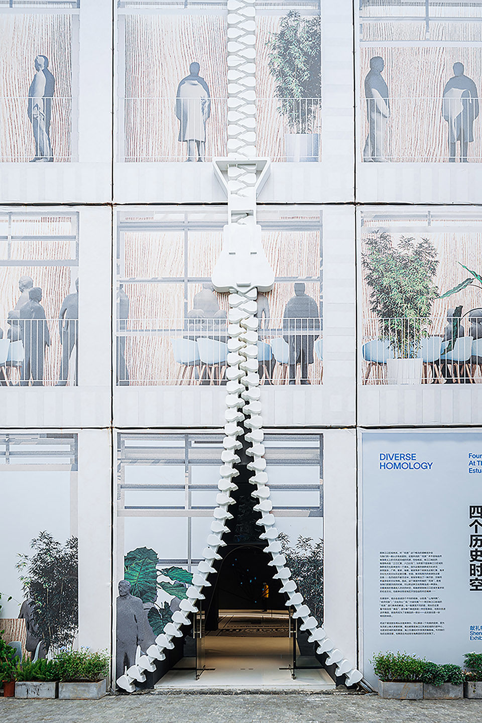 深圳,从珠江口到南头古城:同源馆群的空间叙事 / 直径叙事设计