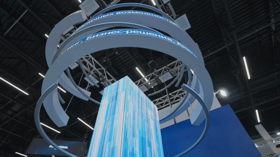 第十届“俄罗斯数字工业产业”大会（CIPR 2025）IBS展位 / Inty++