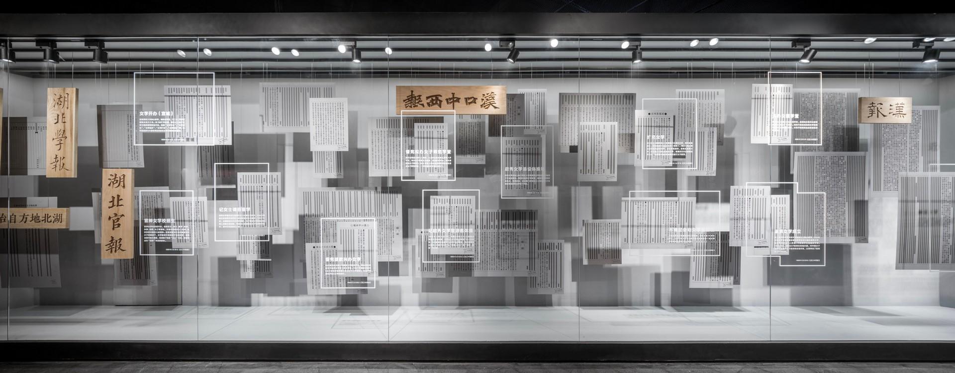 张之洞与武汉博物馆 / 直径叙事设计