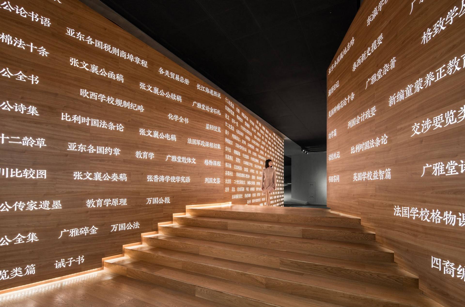 张之洞与武汉博物馆 / 直径叙事设计