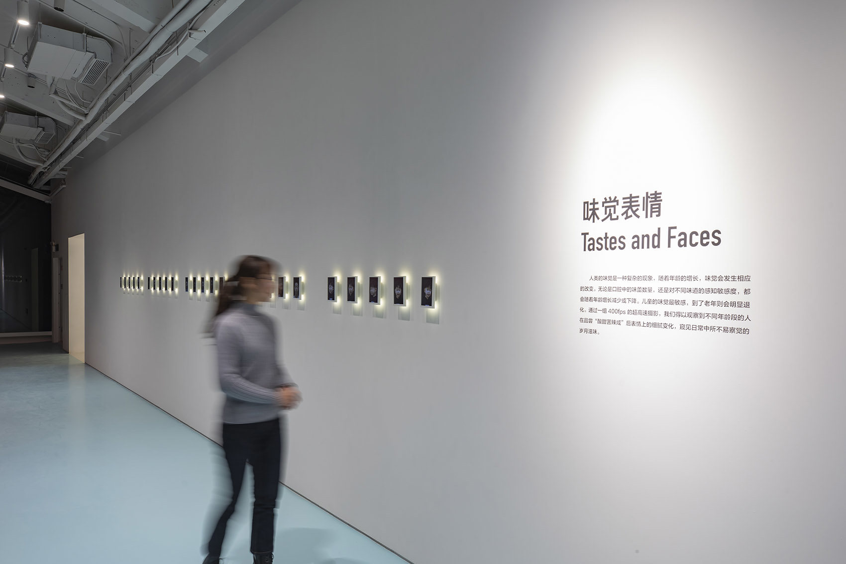 沈阳，味觉博物馆 / 直径叙事设计