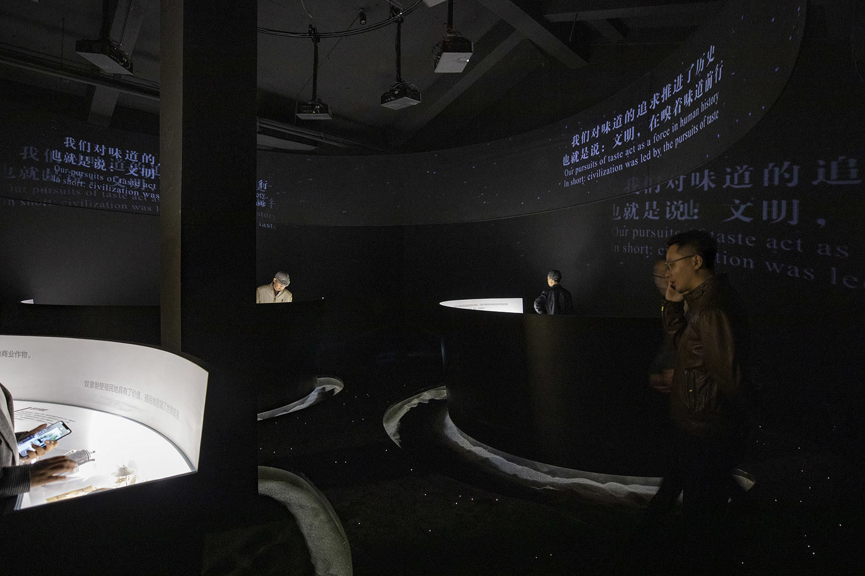 沈阳，味觉博物馆 / 直径叙事设计