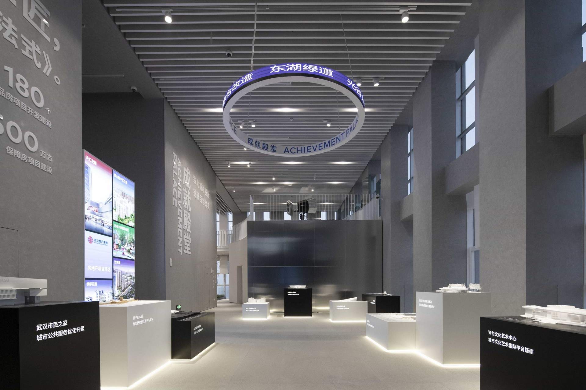 企业馆里的游园体验 - 武汉地产集团品牌馆 / 直径叙事设计