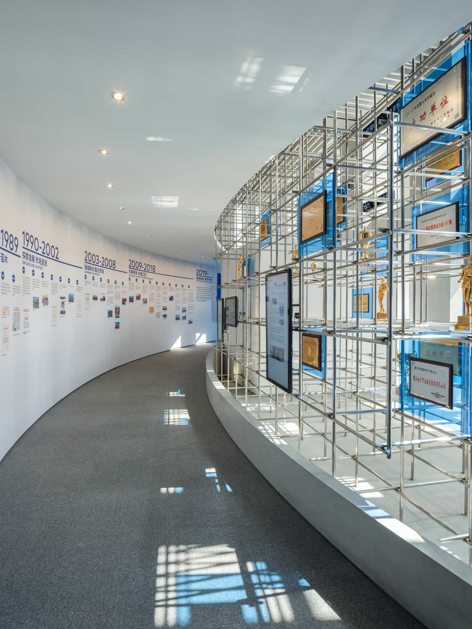 企业馆里的游园体验 - 武汉地产集团品牌馆 / 直径叙事设计