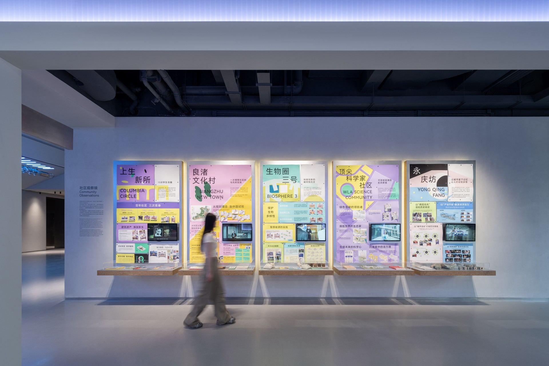 上海,理想之地“新新所”——未来的社区叙事与新展厅形态 / 直径叙事设计