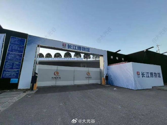 武汉｜这座国家级博物馆在汉启动招标！