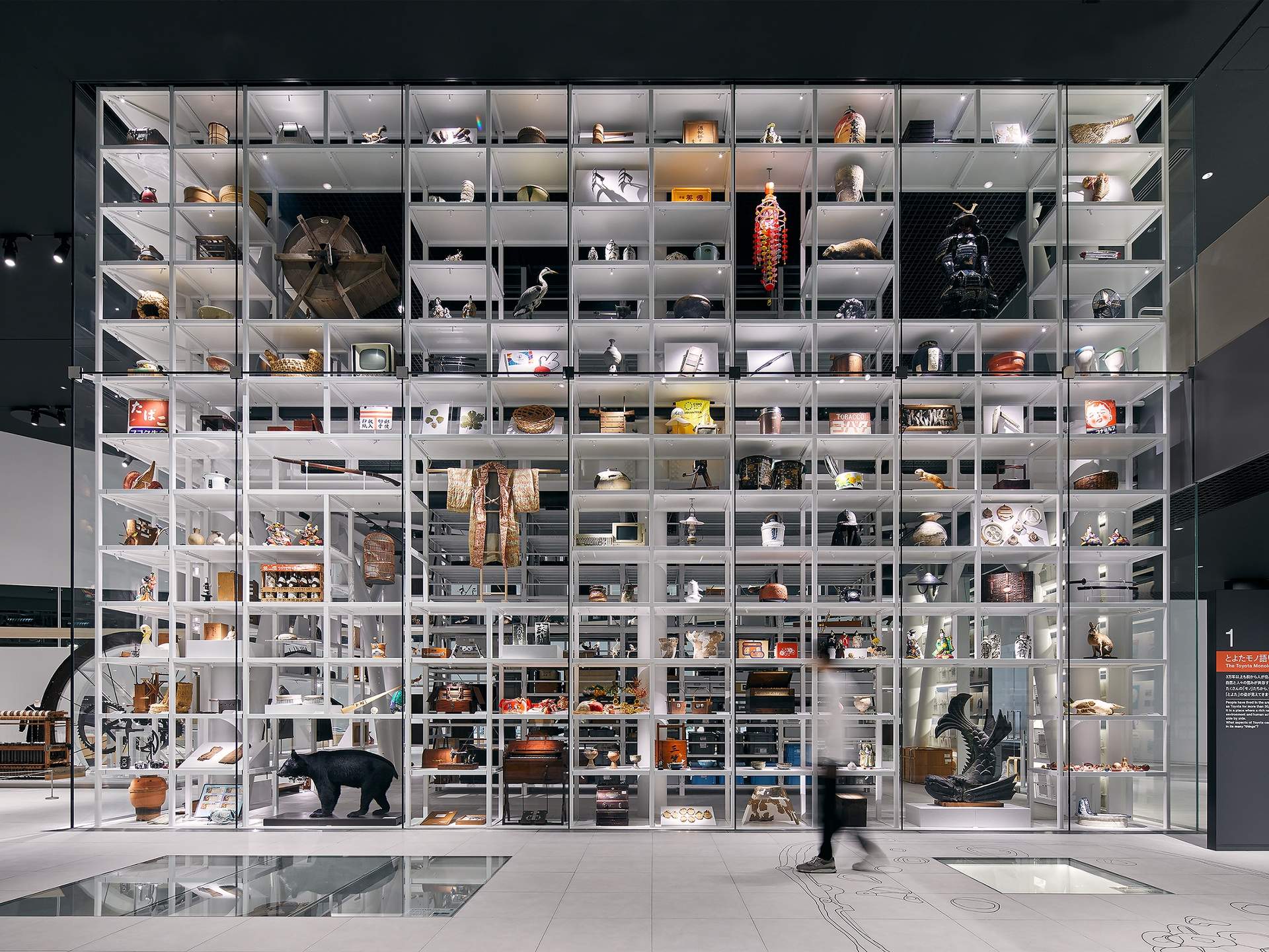 日本，丰田市博物馆（Toyota City Museum）/ Tanseisha丹青社