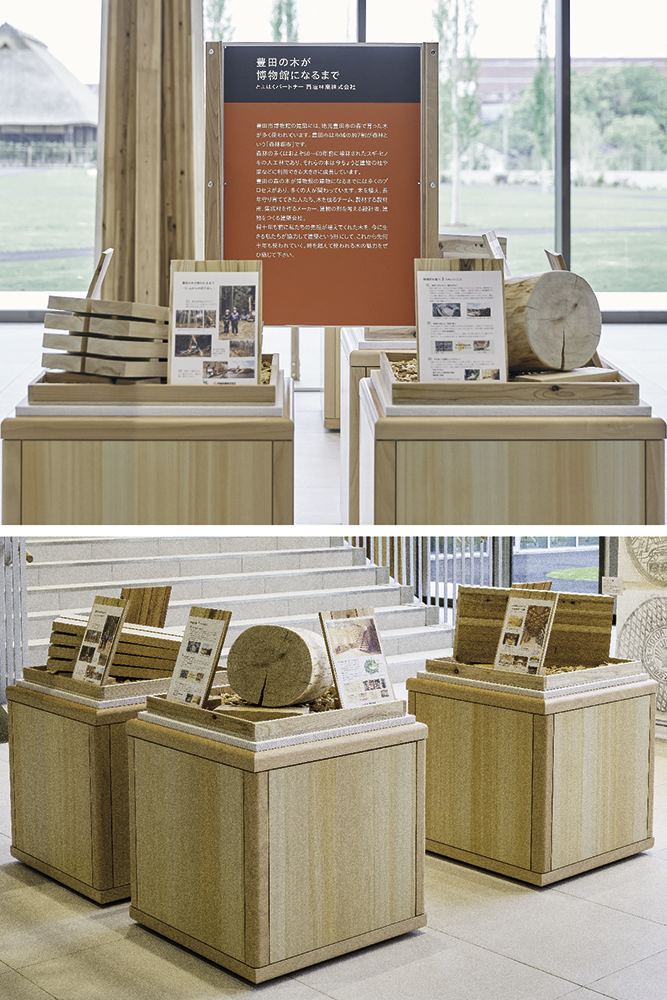 日本，丰田市博物馆（Toyota City Museum）/ Tanseisha丹青社