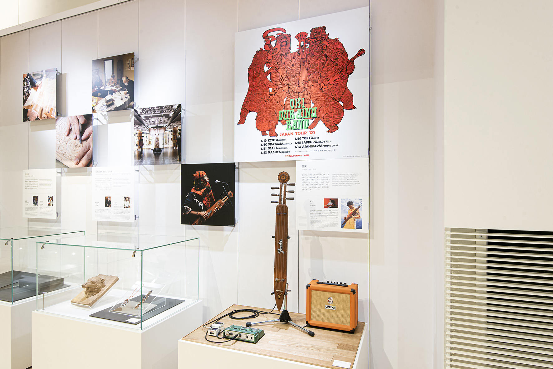 日本，国立阿伊努民族博物馆：一座由原住民“自我言说”的文化圣殿 / Tanseisha 丹青社