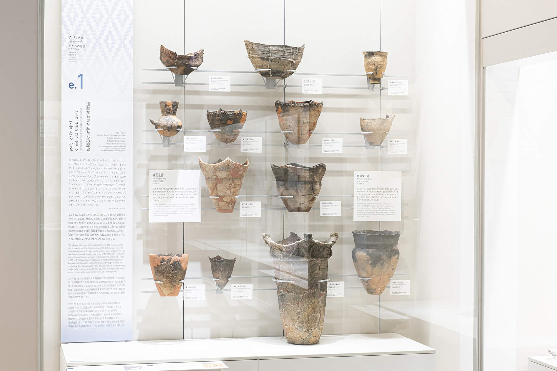 日本，国立阿伊努民族博物馆：一座由原住民“自我言说”的文化圣殿 / Tanseisha 丹青社