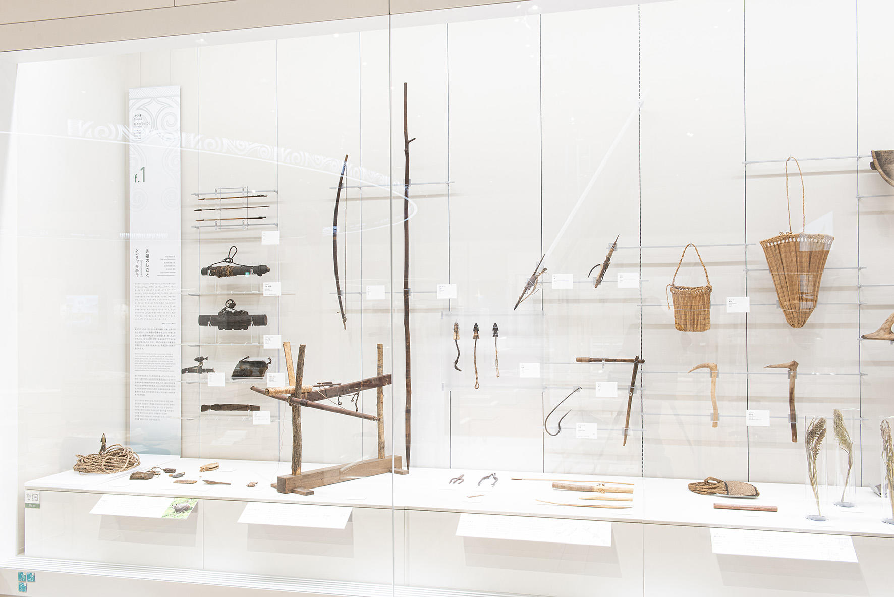 日本，国立阿伊努民族博物馆：一座由原住民“自我言说”的文化圣殿 / Tanseisha 丹青社