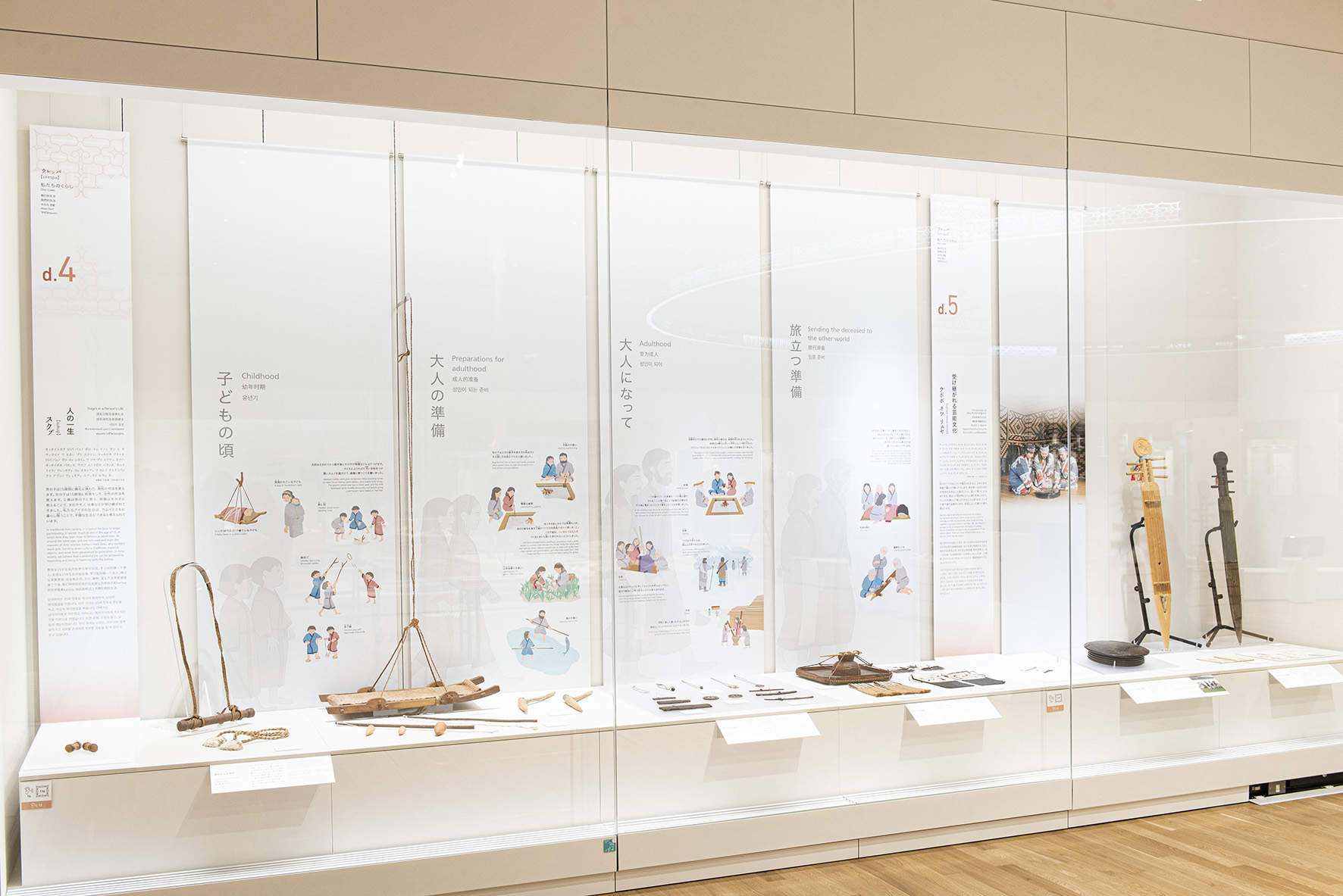 日本，国立阿伊努民族博物馆：一座由原住民“自我言说”的文化圣殿 / Tanseisha 丹青社