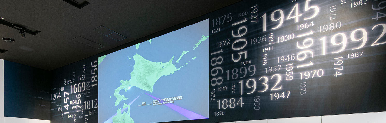 日本，国立阿伊努民族博物馆：一座由原住民“自我言说”的文化圣殿 / Tanseisha 丹青社