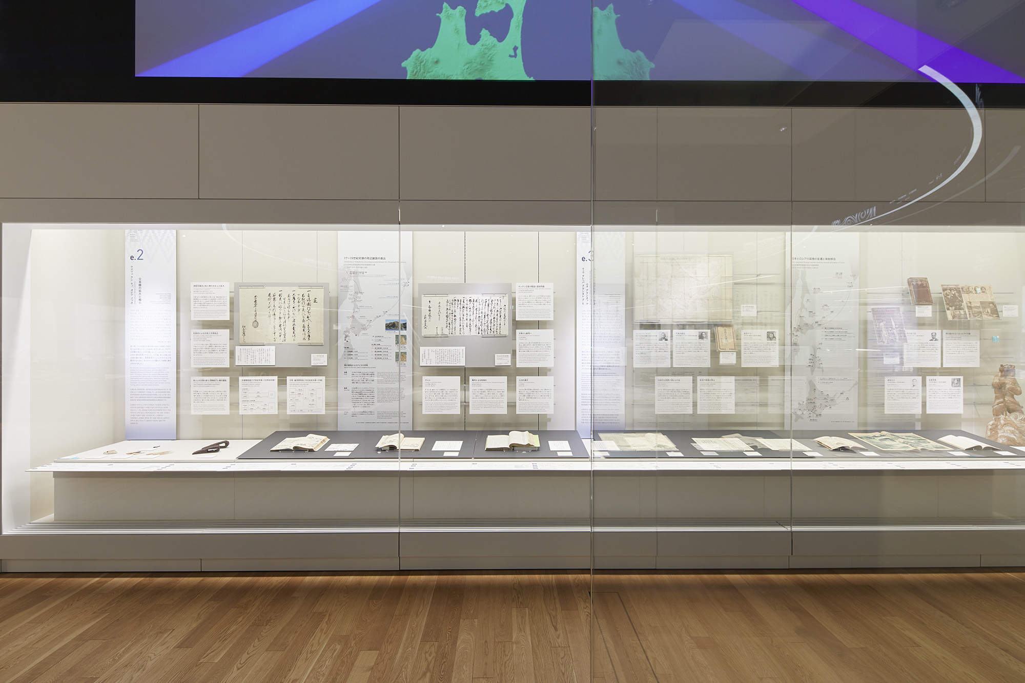 日本，国立阿伊努民族博物馆：一座由原住民“自我言说”的文化圣殿 / Tanseisha 丹青社