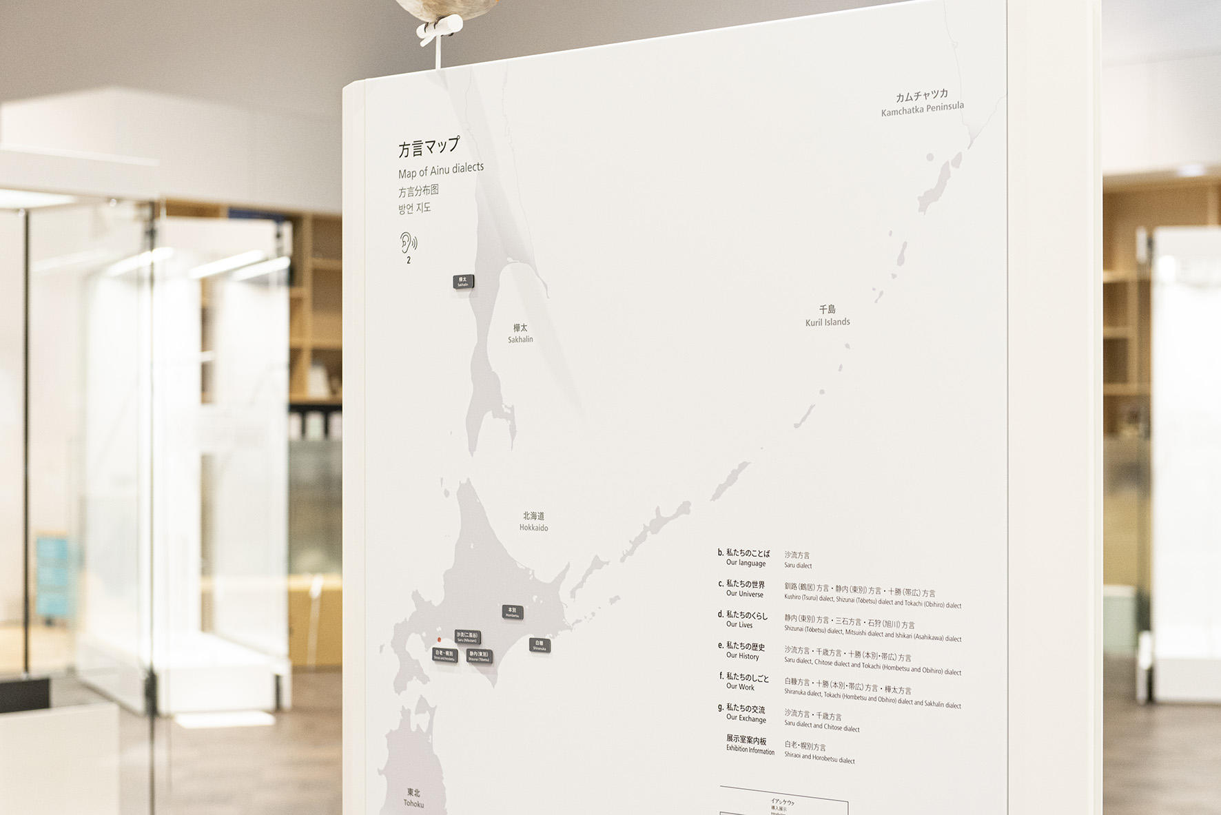 日本，国立阿伊努民族博物馆：一座由原住民“自我言说”的文化圣殿 / Tanseisha 丹青社