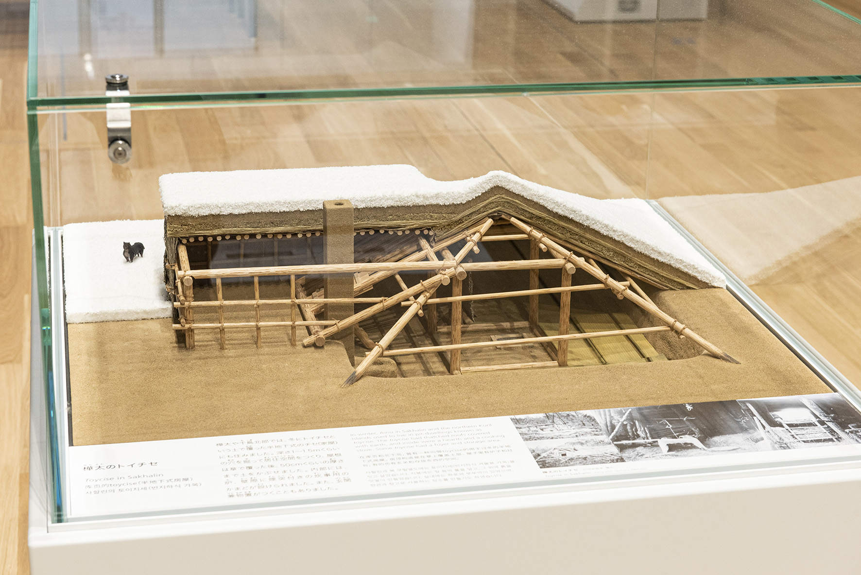 日本，国立阿伊努民族博物馆：一座由原住民“自我言说”的文化圣殿 / Tanseisha 丹青社