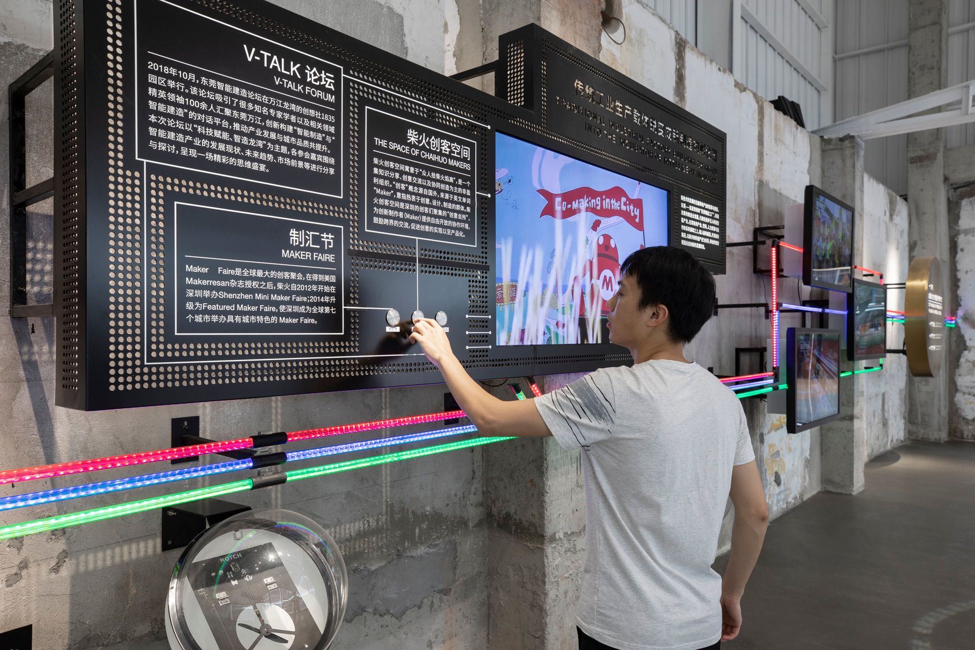 东莞，万科龙湾创想社—1835城市展厅 / 直径叙事设计