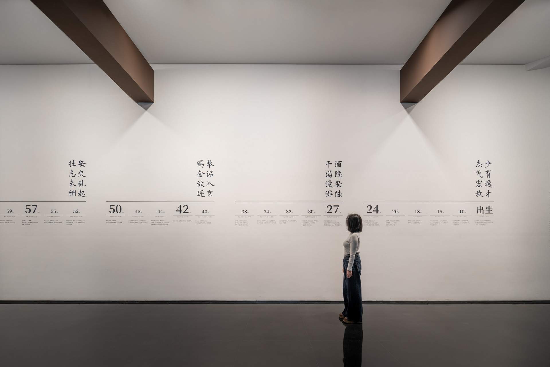 安陆李白纪念馆 - 文旅景区里的历史人物叙事 / 直径叙事设计