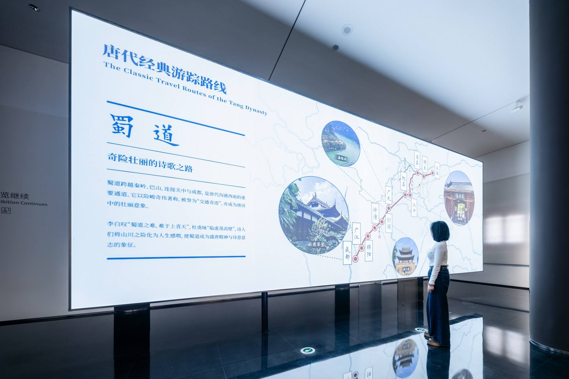 安陆李白纪念馆 - 文旅景区里的历史人物叙事 / 直径叙事设计