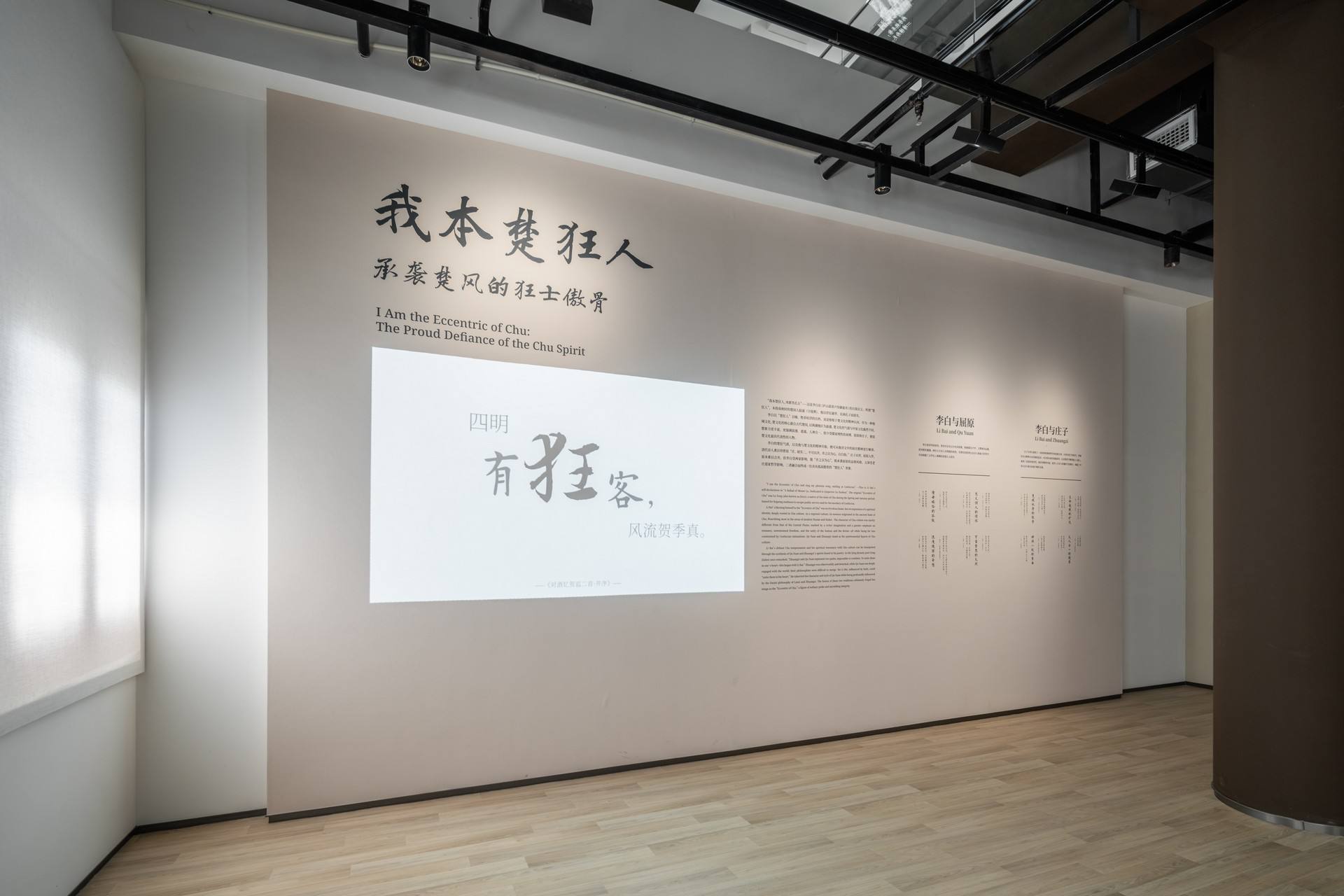 安陆李白纪念馆 - 文旅景区里的历史人物叙事 / 直径叙事设计