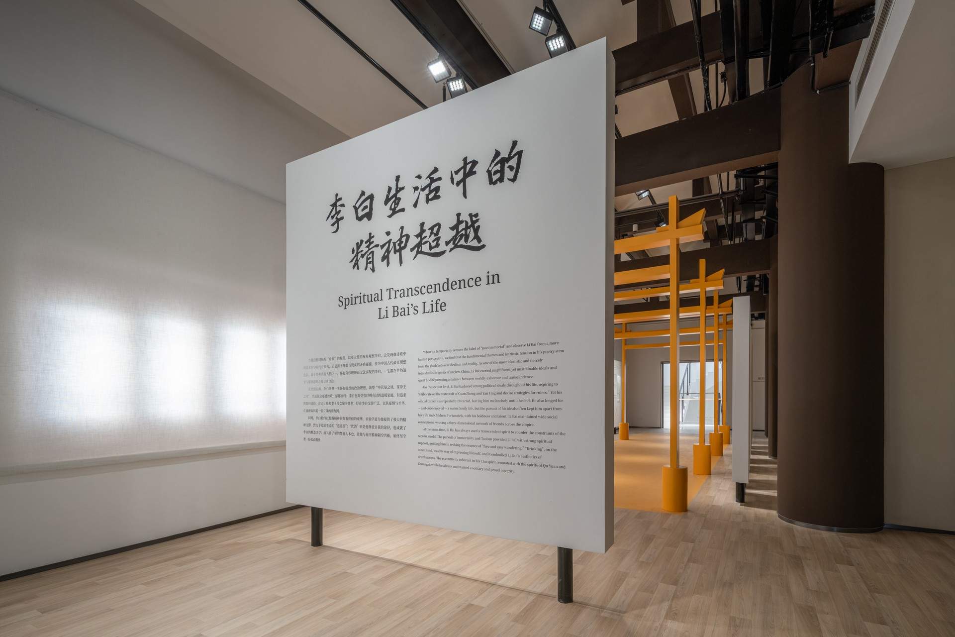 安陆李白纪念馆 - 文旅景区里的历史人物叙事 / 直径叙事设计