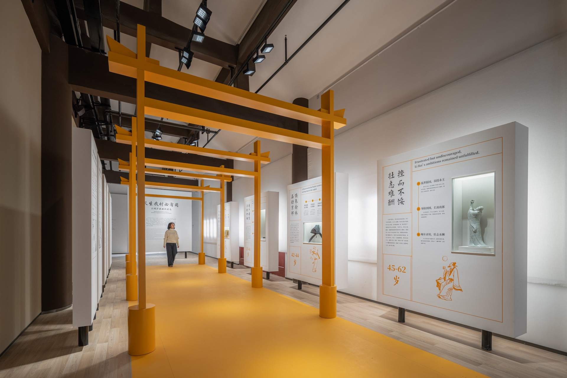 安陆李白纪念馆 - 文旅景区里的历史人物叙事 / 直径叙事设计