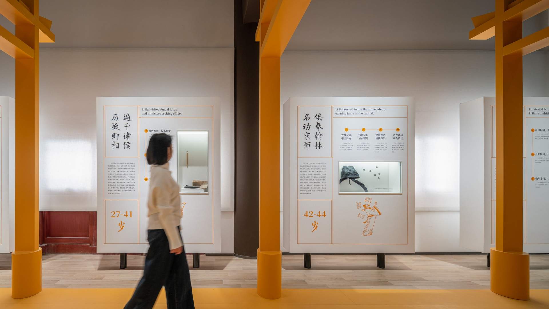 安陆李白纪念馆 - 文旅景区里的历史人物叙事 / 直径叙事设计