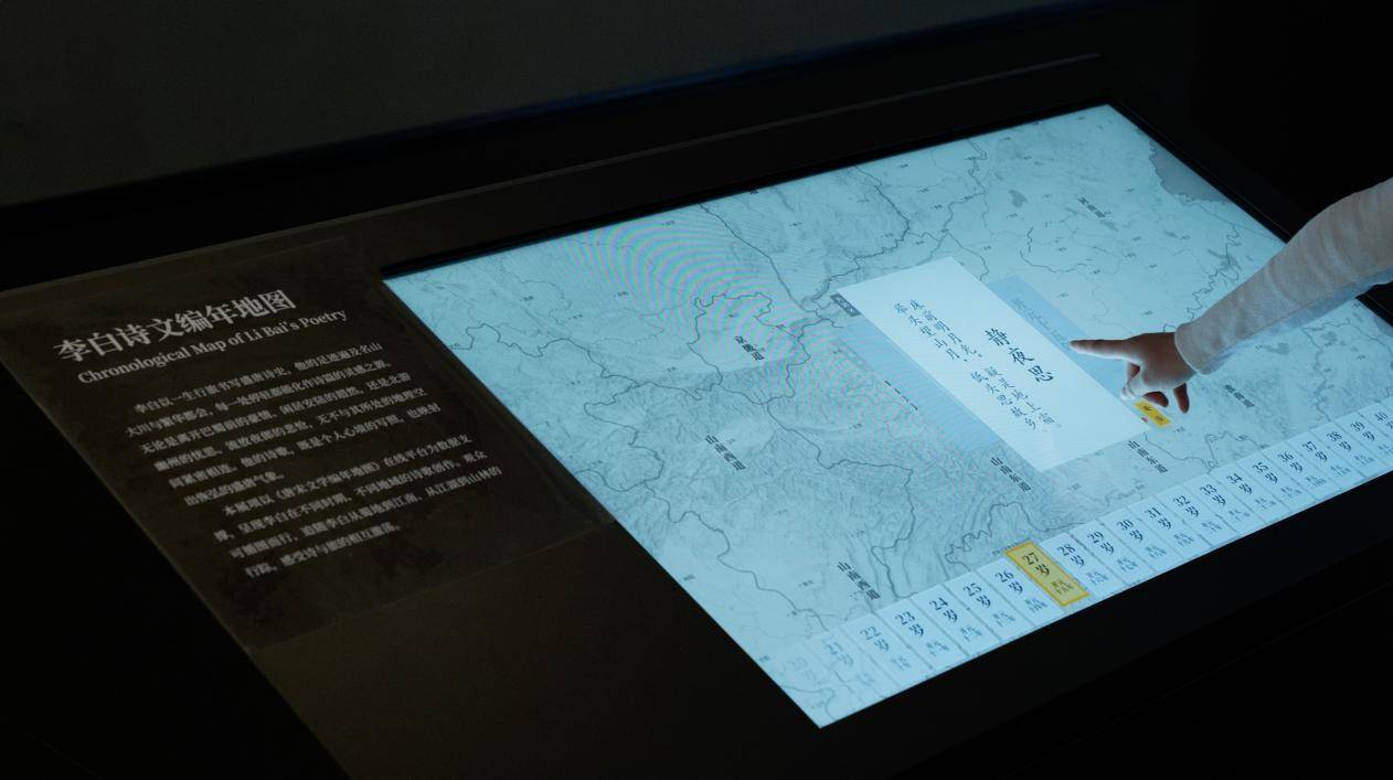 安陆李白纪念馆 - 文旅景区里的历史人物叙事 / 直径叙事设计