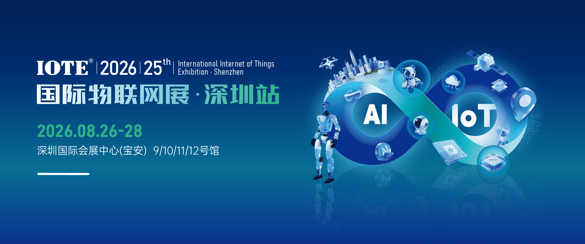 2025年萨马拉州主题游乐场展馆-互动体育展项 / Inty++