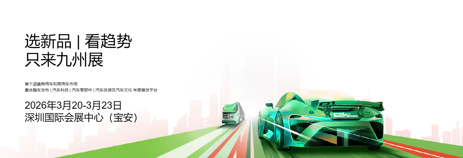 坎内罗漫步传说 - 马焦雷湖声音城堡 / Dotdotdot