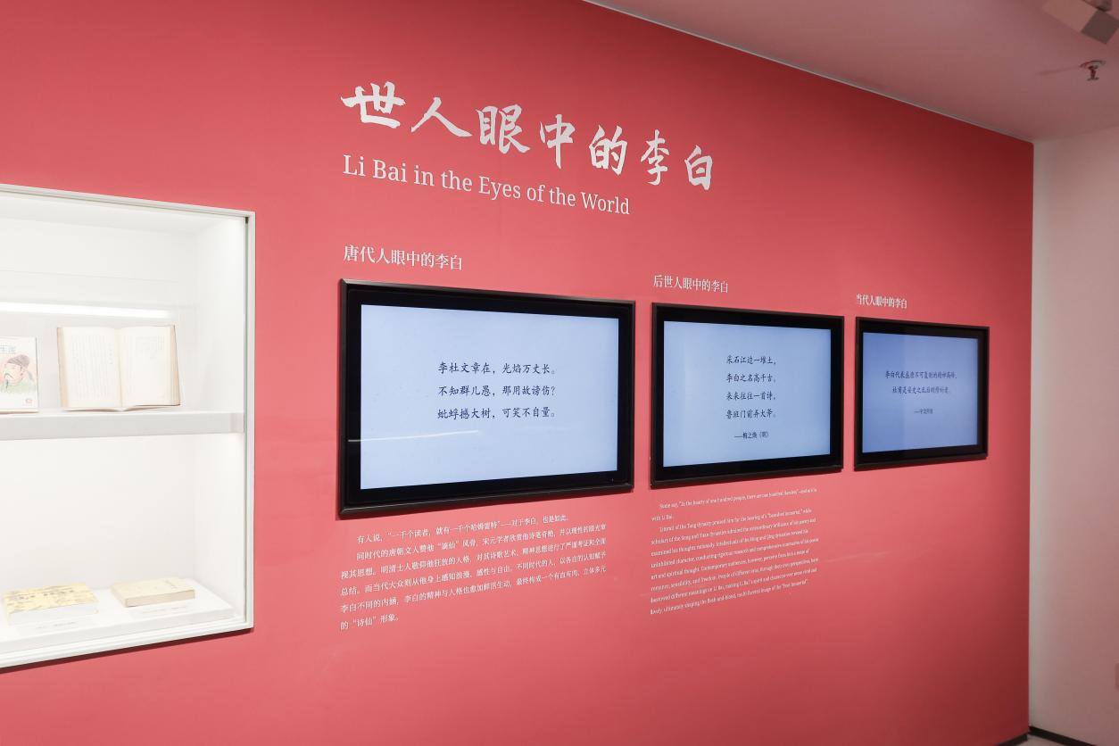 安陆李白纪念馆 - 文旅景区里的历史人物叙事 / 直径叙事设计