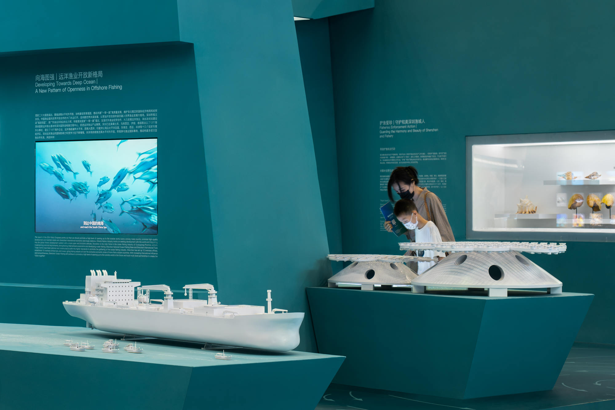 百舸争流，深圳渔博会“渔业发展建设规划展”策展及展览设计 / Pills Architects