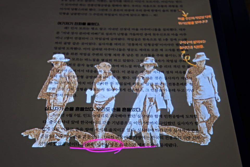 韩国，京畿文化财团成立20周年纪念展 / Rebel9