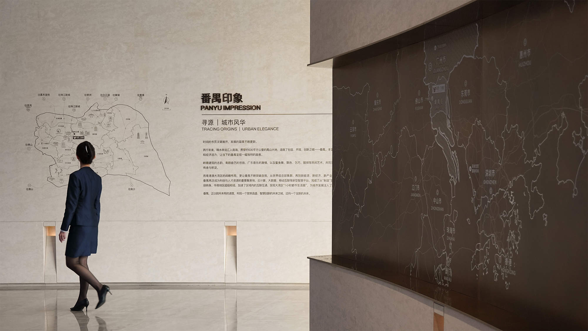 广州，万博之眼：万博片区城市展览馆改造设计 / Pills Architects