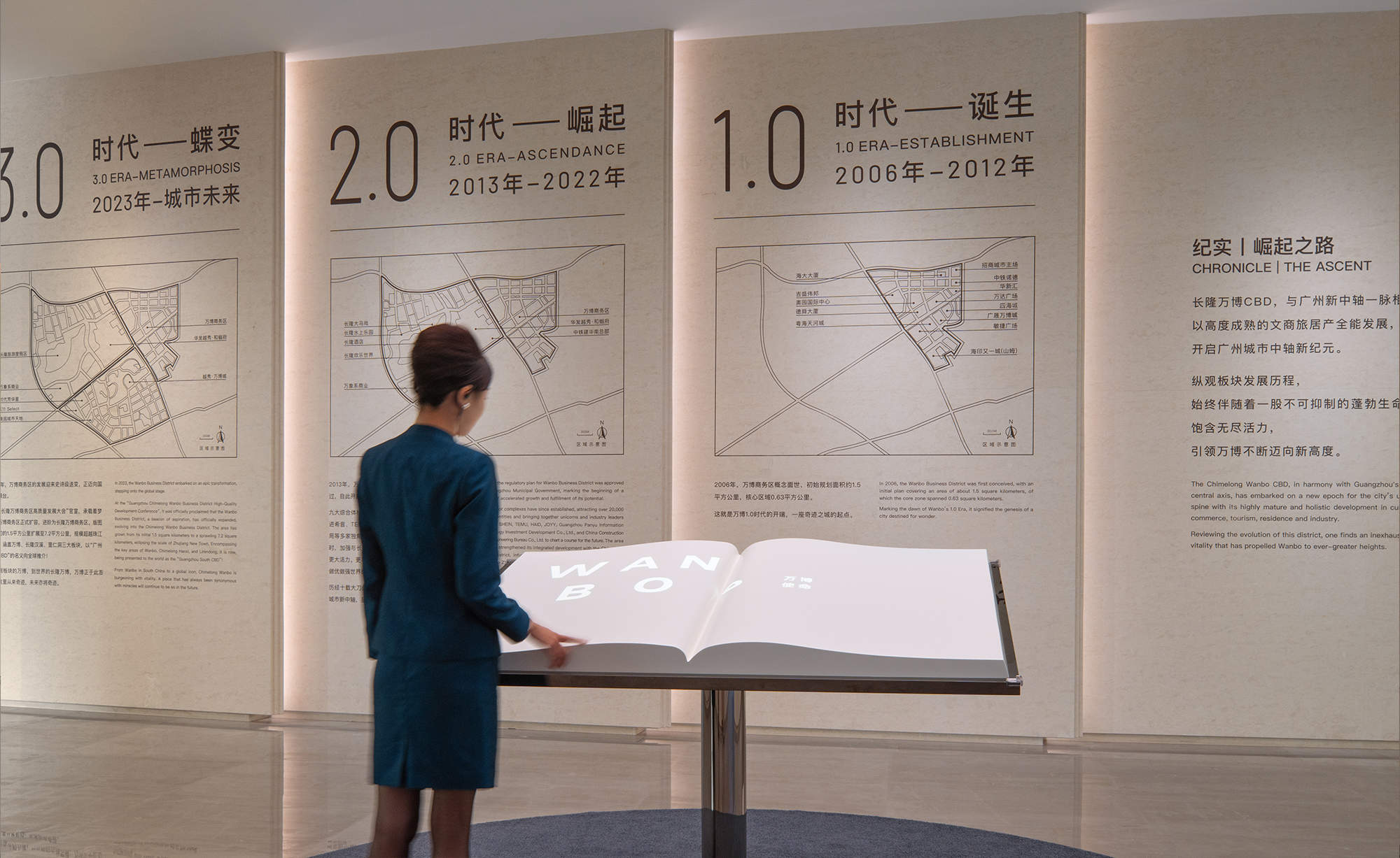 广州，万博之眼：万博片区城市展览馆改造设计 / Pills Architects