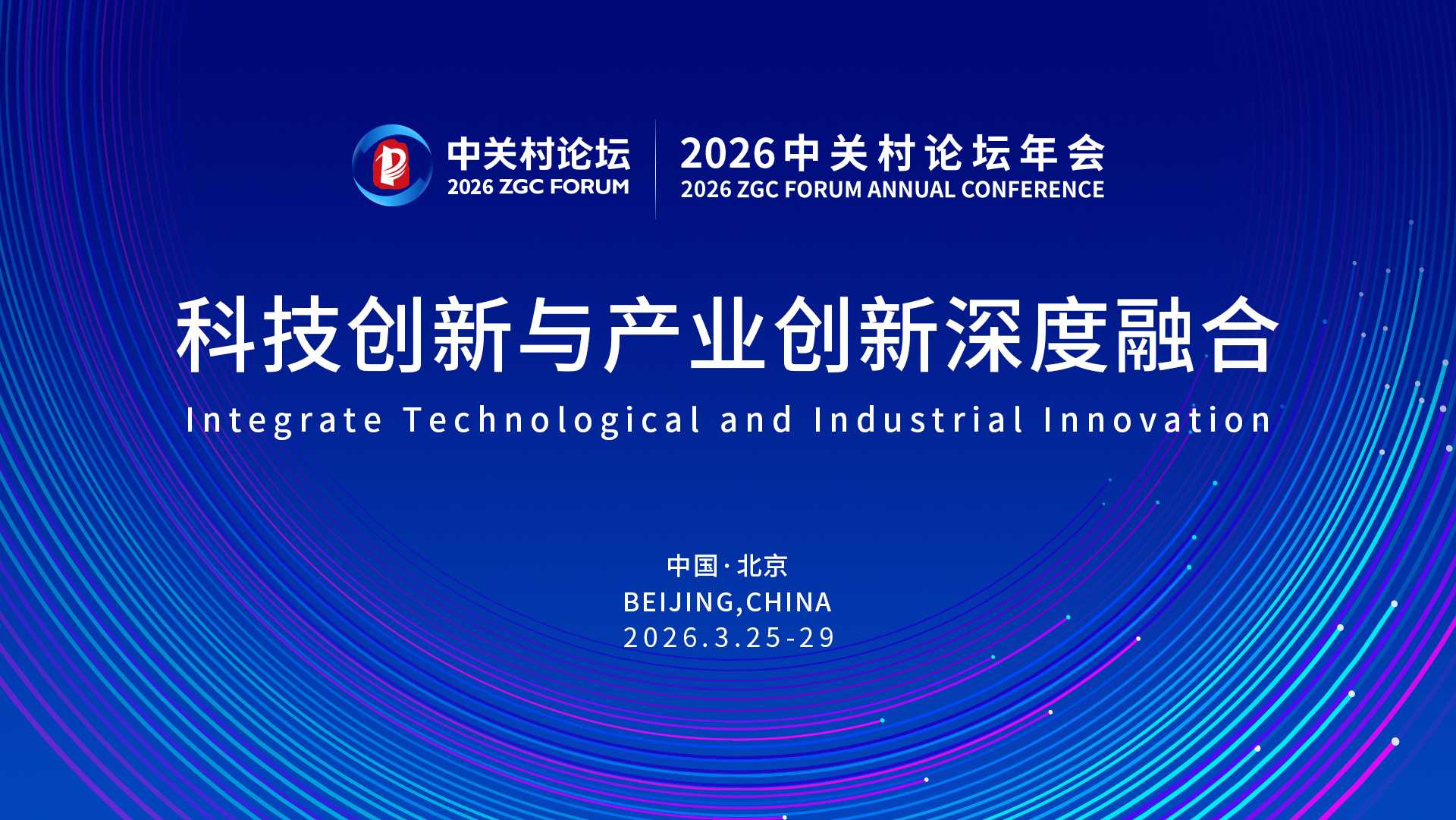 【广州】君易数字 · 展厅空间设计师