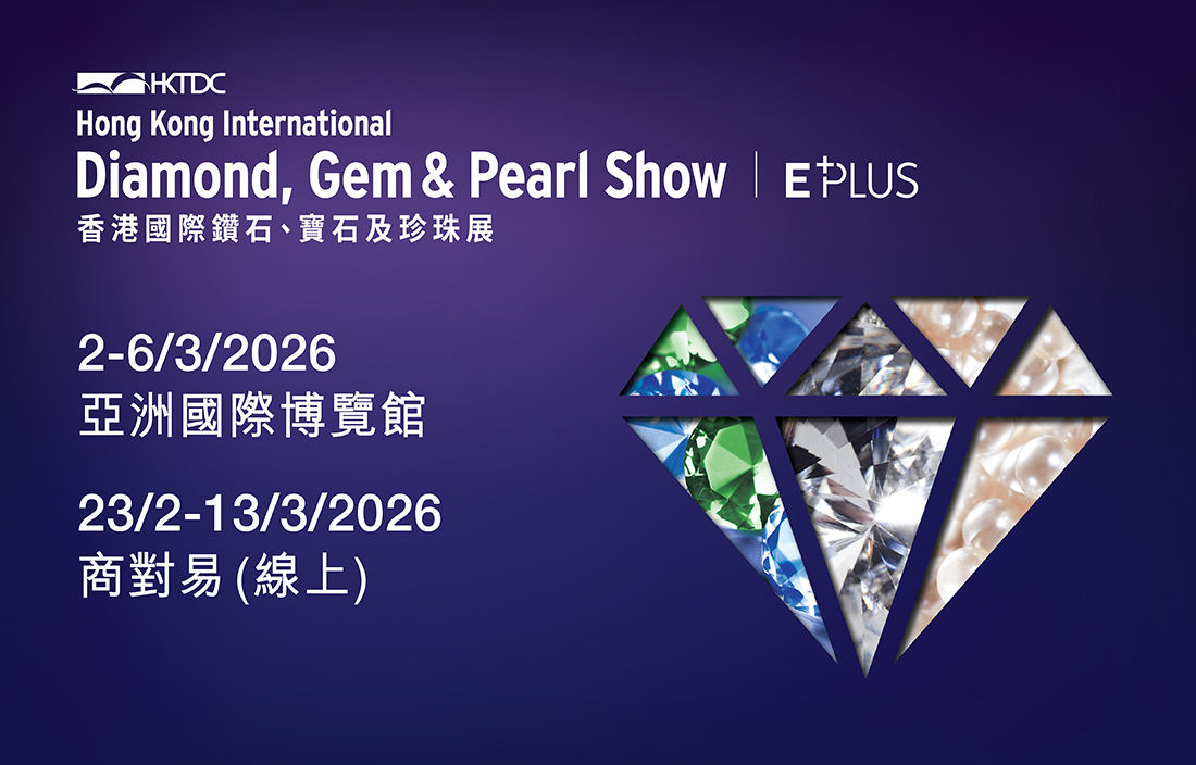 2023香港国际春季灯饰展 KCLighting 展台 /  E Studio 壹所设计工作室