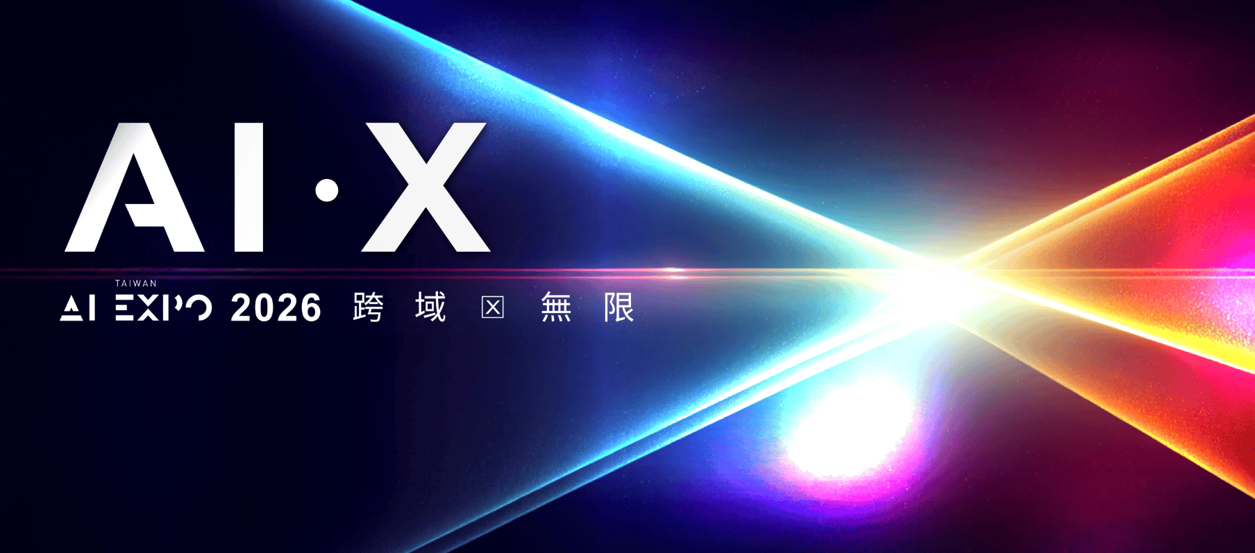 【广州】君易数字 · 展厅空间设计师