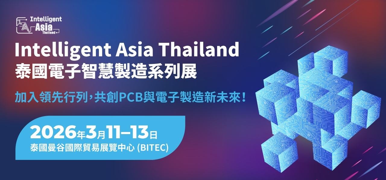 巴西COP30 - 意大利馆“共创未来”主题展多媒体装置艺术 / Dotdotdot