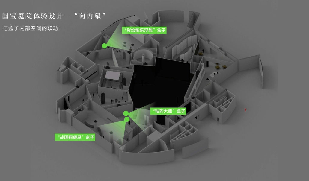 “东方智美”国宝数字体验展 / 某集体ART+TECH、央视纪录、济南华侨城、君看文化、 CCTV《国家宝藏》视觉团队