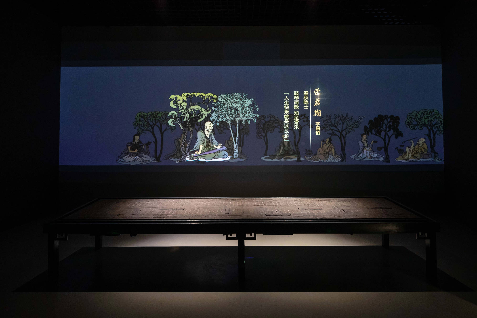 “东方智美”国宝数字体验展 / 某集体ART+TECH、央视纪录、济南华侨城、君看文化、 CCTV《国家宝藏》视觉团队