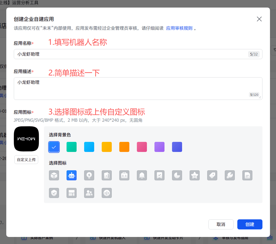 OpenClaw快捷部署全流程:零基础接入AI大模型与飞书机器人