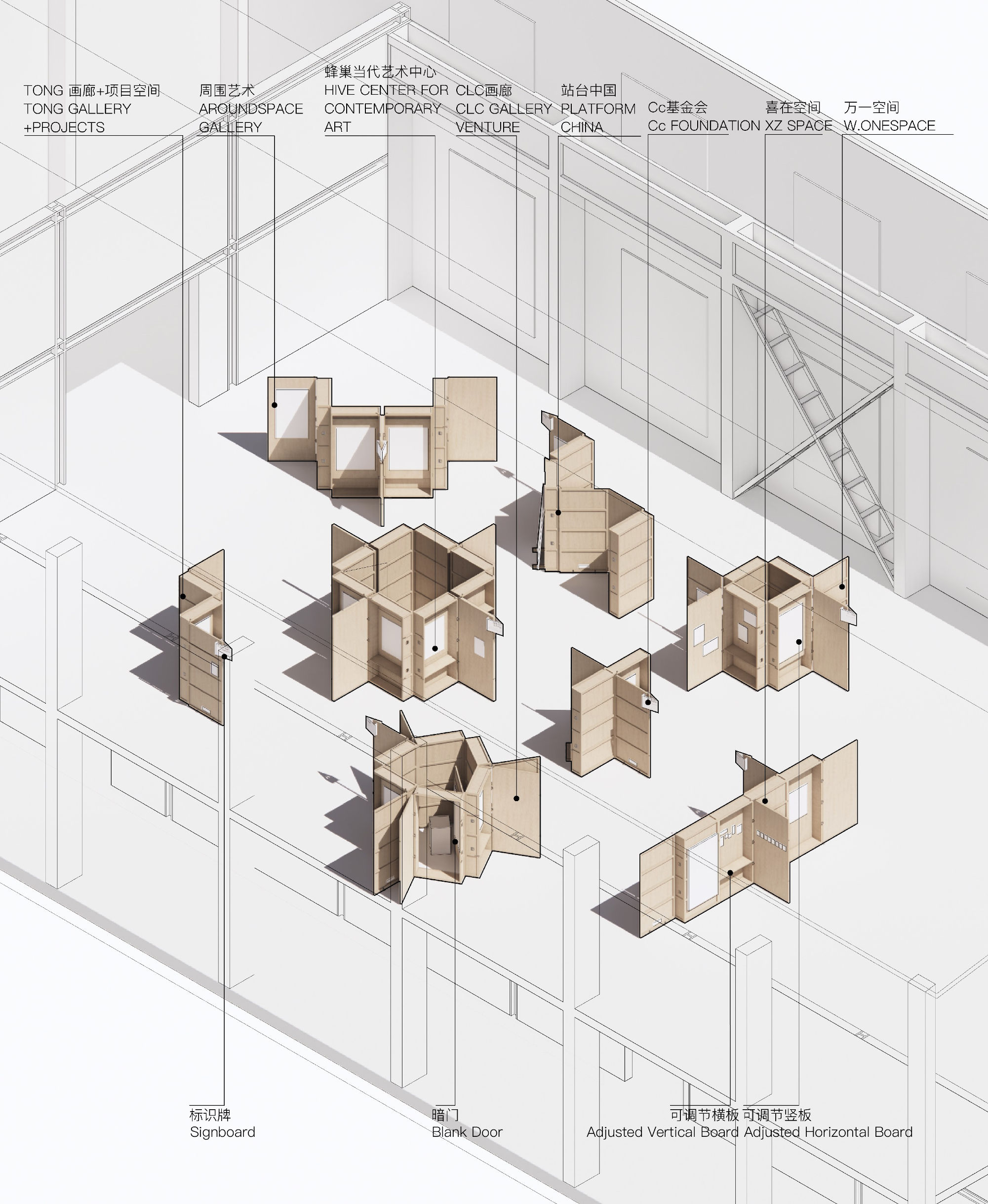 ART021 BEIJING “珍宝阁" 特别展览展柜系统设计 / Pills Architects
