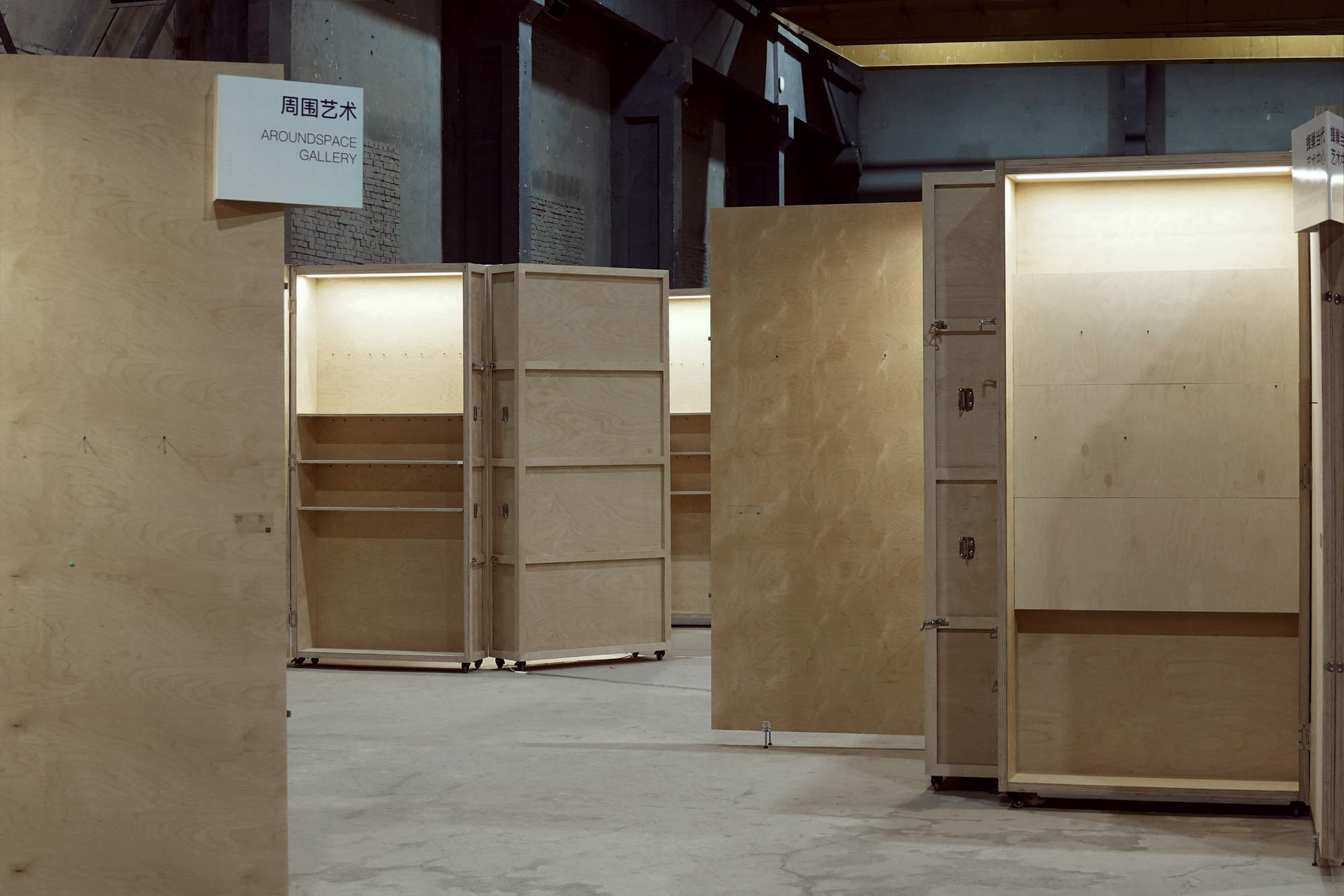 ART021 BEIJING “珍宝阁" 特别展览展柜系统设计 / Pills Architects