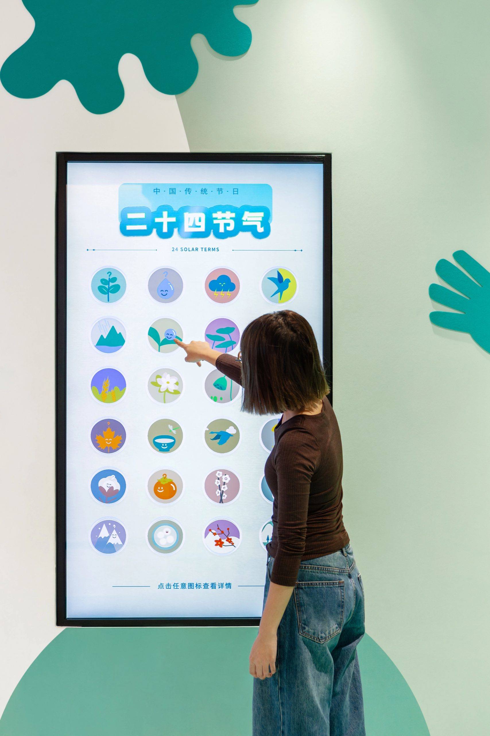 北京城市图书馆少年儿童馆 场馆交互设计 / 某集体ART+TECH