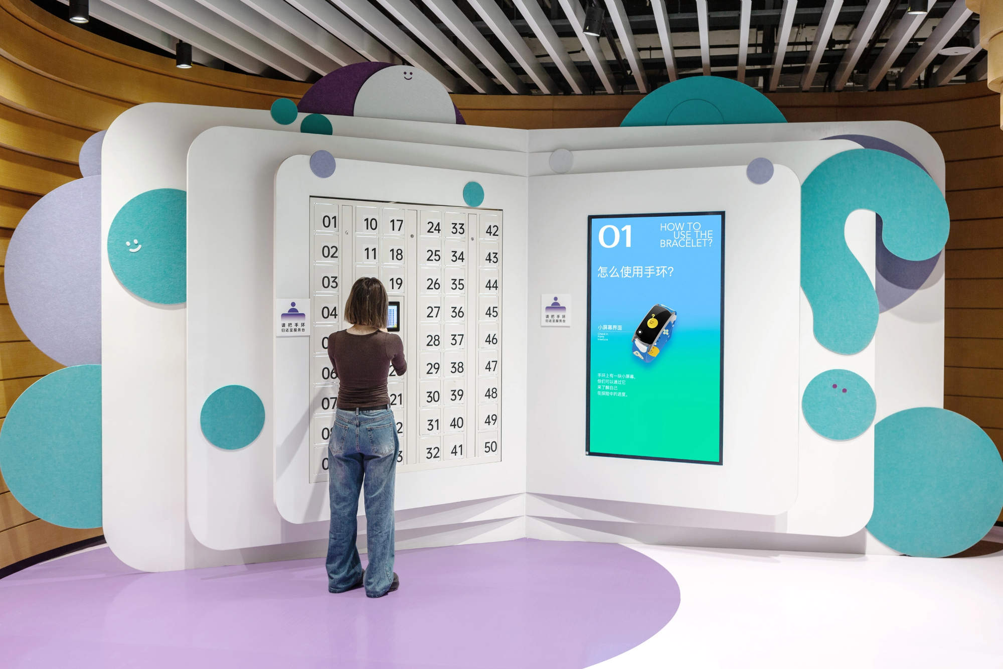 北京城市图书馆少年儿童馆 场馆交互设计 / 某集体ART+TECH