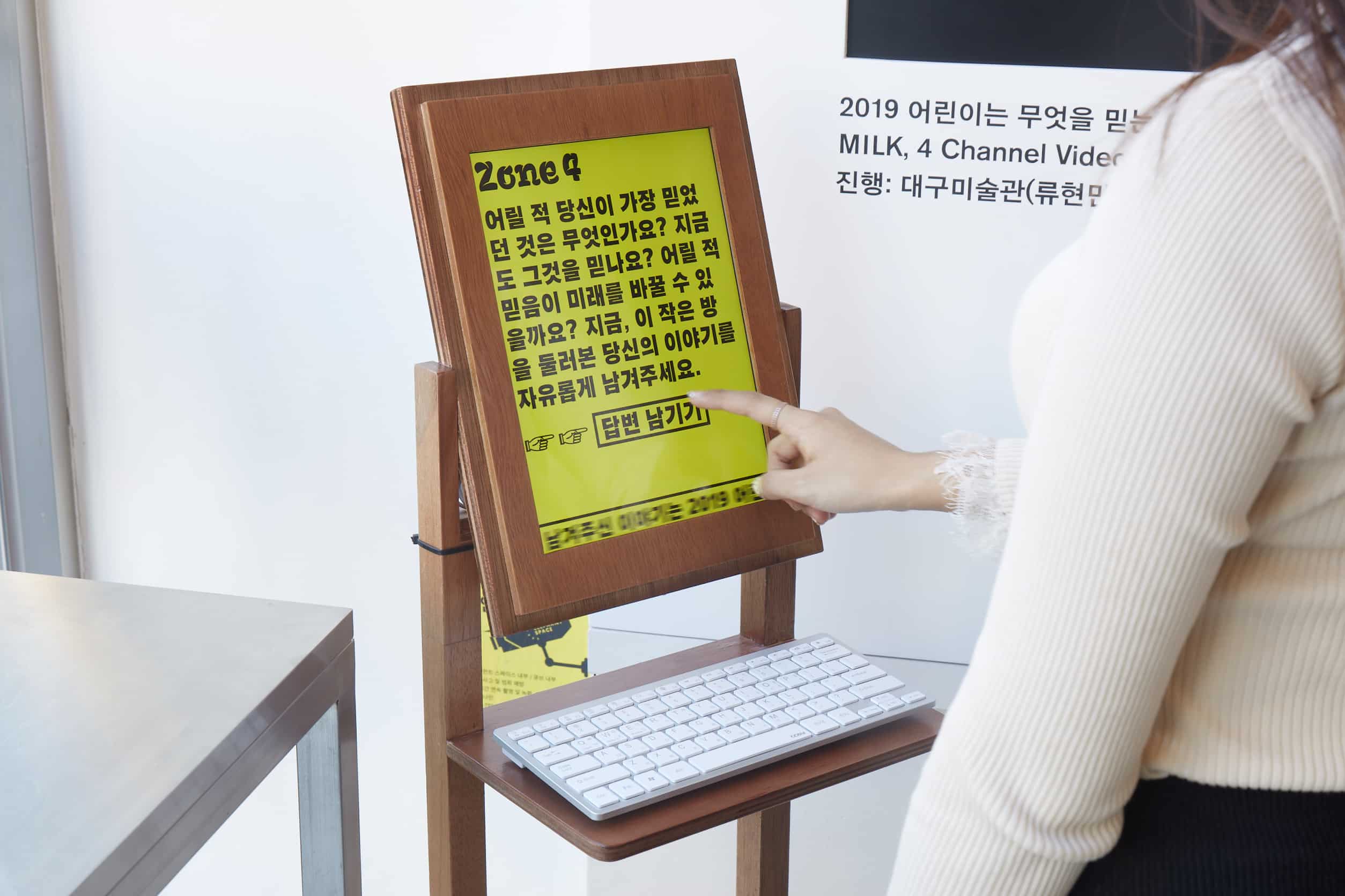 翻转视角：如何为 787 位孩子的“奇思妙想”建立视觉逻辑？ / Rebel9