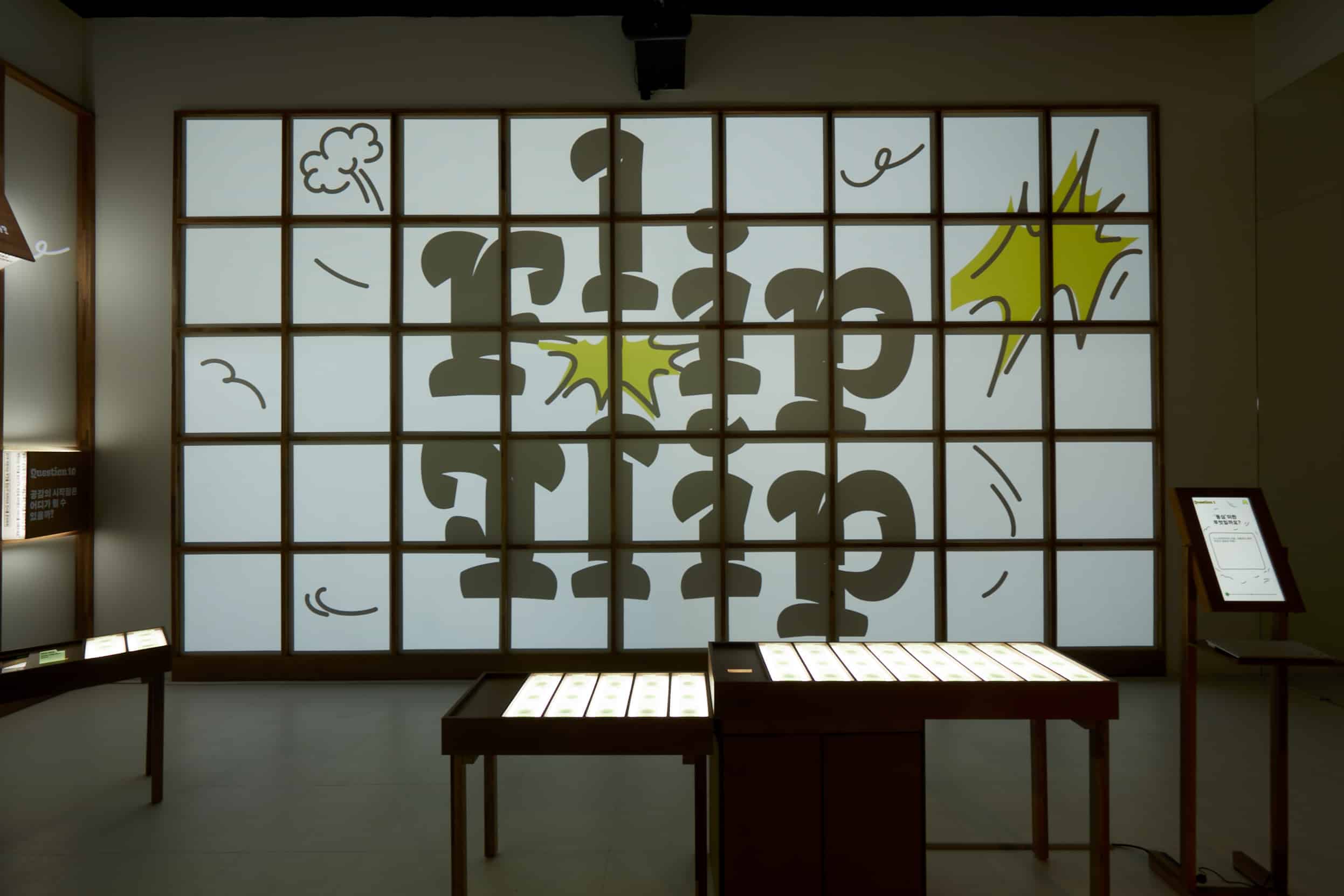 翻转视角：如何为 787 位孩子的“奇思妙想”建立视觉逻辑？ / Rebel9